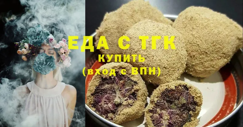 blacksprut ссылка  Аксай  Печенье с ТГК конопля  даркнет сайт 