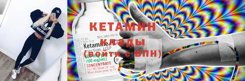 Кетамин ketamine  Аксай 