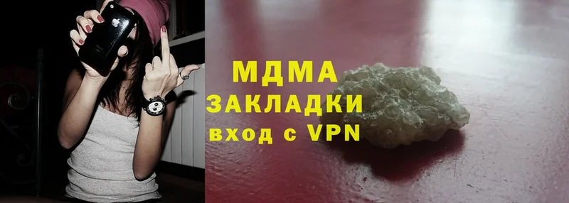 МДМА VHQ  где продают   Аксай 