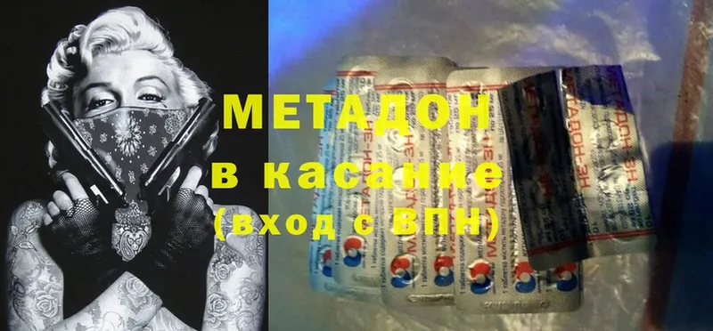 МЕТАДОН мёд  Аксай 